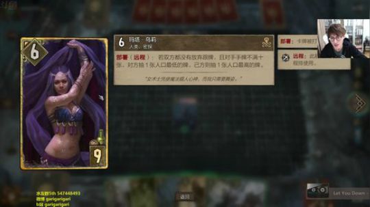 咖喱 - 来了来了！打牌了！ 2019-12-10 19点场
