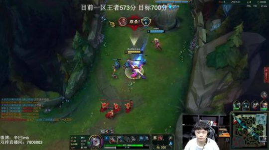 峡谷上个王者 一区已王者 2019-12-10 13点场