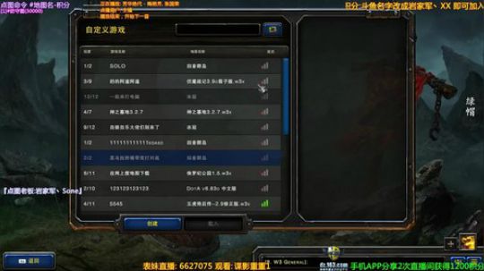 【重制版RPG】非著名娱乐主播 2019-12-10 18点场