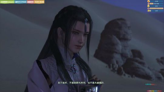 古剑奇谭3 等樱花唉 2019-12-09 18点场