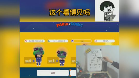 鱼乐日常 24 测试视力 你们看的到吗？