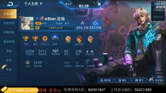 99999丶不可一世李小恩发布了一个斗鱼视频2019-12-10