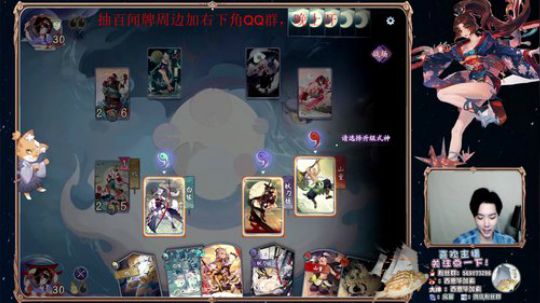 内测天梯第一。今天生日送百闻牌周边！ 2019-12-07 13点场