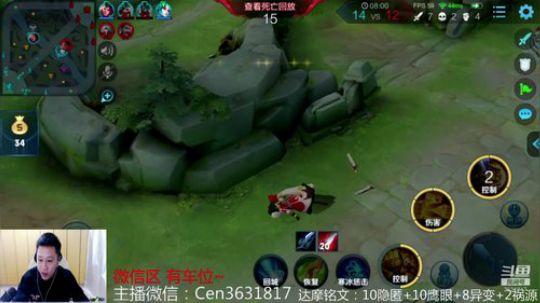 国服达摩，骚操作，实力带粉!!! 2019-12-09 16点场