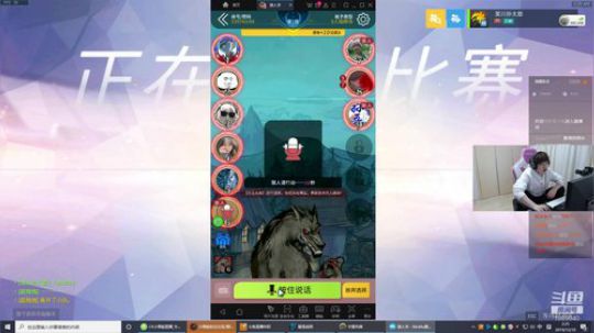 世界级懂我意思不直播间 2019-12-10 01点场