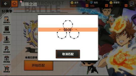 家庭教师 全网最强无敌看号提战 2019-12-09 15点场