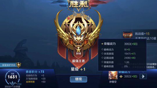 五排带粉连胜屠杀