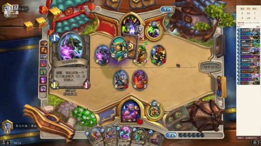 标准防战上分 2019-12-09 06点场