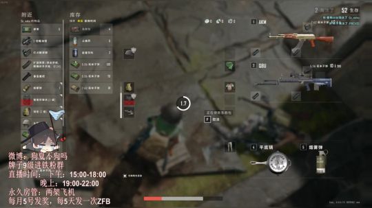2019.12.06下午三点场2