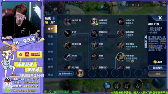 巅峰赛，娜可露露国服冲鸭! 2019-12-08 23点场