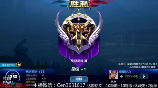 国服达摩，骚操作，实力带粉!!! 2019-12-10 07点场