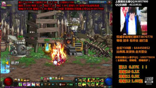 爱喝百事可乐D周星星发布了一个斗鱼视频2019-12-10