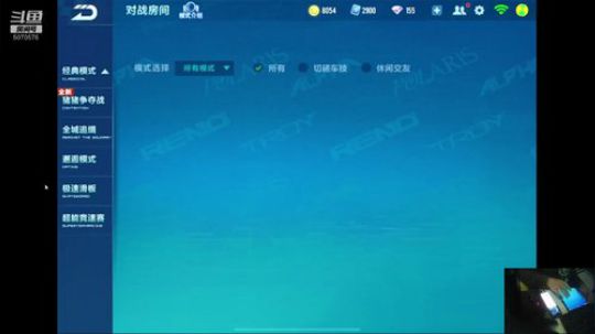 排位虐杀开始 2019-12-09 22点场