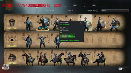 联机 星际 独立 小众 修仙 生存！ 2019-12-07 18点场