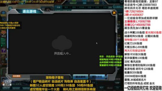 开虚空箱金光不断，金光闪闪哦！！