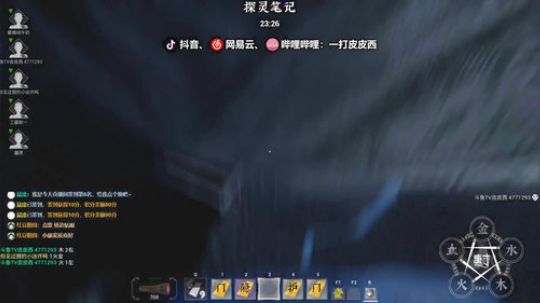 我溜鬼的时候帅吗 ... 2019-12-08 14点场