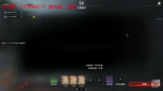联机 星际 独立 小众 修仙 生存！ 2019-12-09 22点场