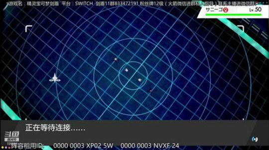宝可梦上分教室，不定时抽闪。 2019-12-09 07点场