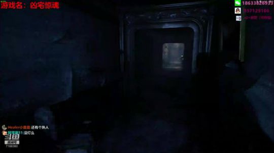 【黑叔叔】凶宅惊魂搞笑恐怖游戏解说 2019-12-07 17点场