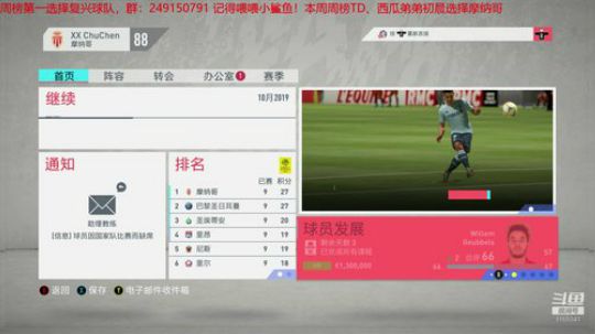 失落的豪门复兴之路-莱斯特城 2019-12-09 21点场