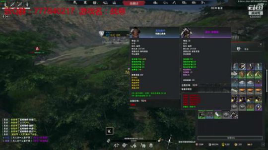 联机 星际 独立 小众 修仙 生存！ 2019-12-02 19点场