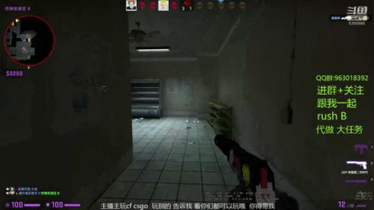 吃完饭  咱们gogogog！! 2019-12-10 00点场