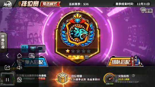 今天跳网有点厉害！