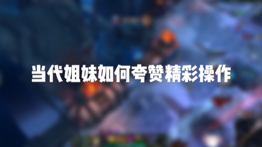 和昕仔一起牛牛牛
