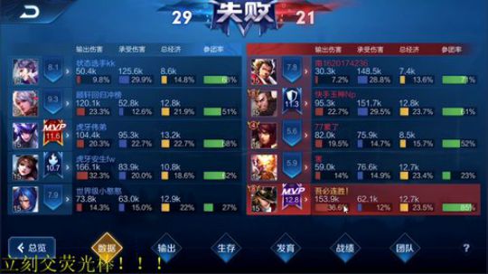 911任性发布了一个斗鱼视频2019-12-10