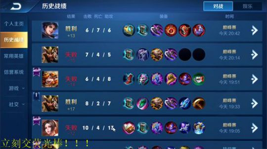 911任性发布了一个斗鱼视频2019-12-10