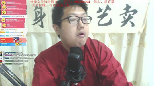 宝林书屋: 封神演义➕？？？ 2019-12-09 22点场