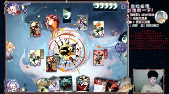天梯第一。胜率百分百犬神杀手 2019-12-09 13点场