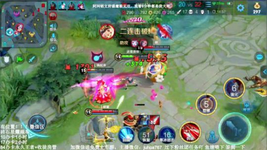 带粉上分如喝水，办卡飞机优先 2019-12-10 08点场