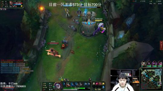 峡谷上个王者 一区已王者 2019-12-09 22点场