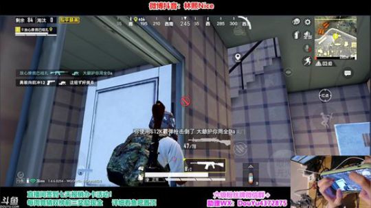 细节1v99！今天我林某人不再低调。 2019-12-10 17点场
