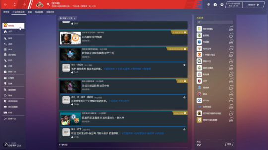 我说余生发布了一个斗鱼视频2019-12-10