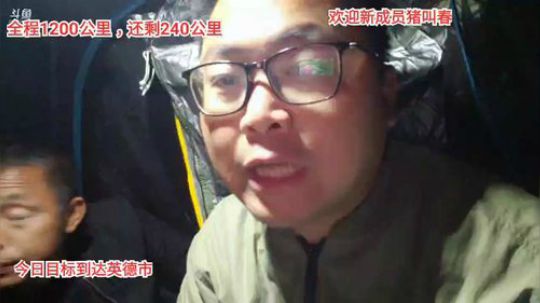 徒步深圳32天新成员高叫春 2019-12-10 20点场