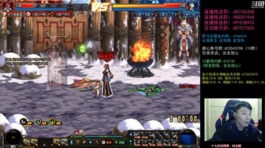 暴躁上分环节！懦夫救星44！ 2019-12-10 19点场