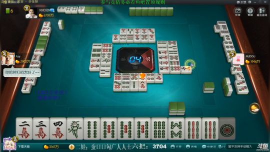 龙马精神丶老狼哥发布了一个斗鱼视频2019-12-10