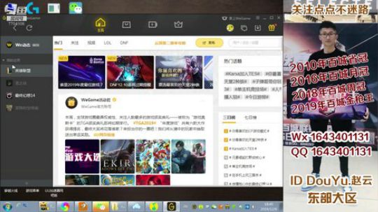 传说中的那个男人，他来了 2019-12-09 18点场