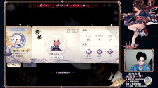 内测天梯第一。今天生日送百闻牌周边！ 2019-12-07 17点场