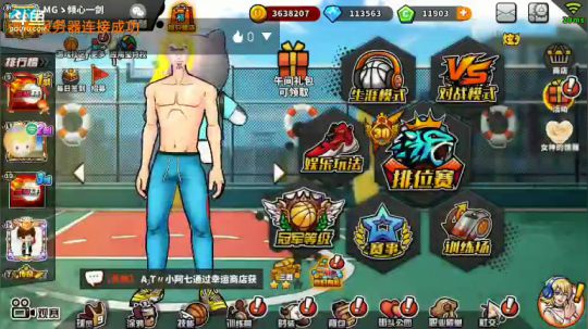 排位排位排位