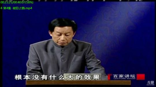 巨人13725发布了一个斗鱼视频2019-12-10