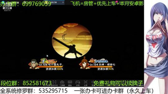 办卡免费修罗 2019-12-09 15点场