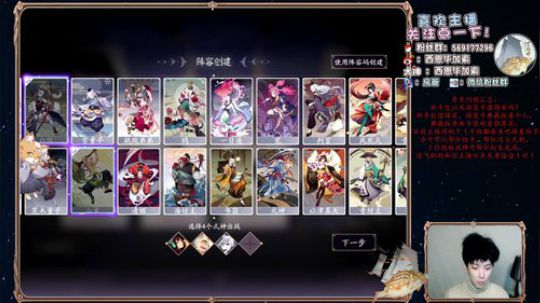 天梯第一。胜率百分百犬神杀手 2019-12-09 17点场