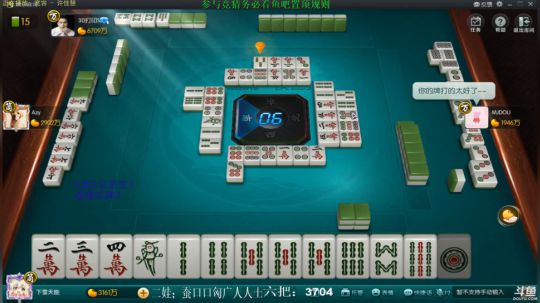 龙马精神丶老狼哥发布了一个斗鱼视频2019-12-10