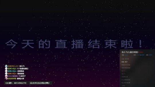 【小菜鸟】莫得感情的撒手 2019-12-09 22点场