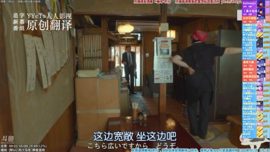 我在斗鱼看懒猫是只喵直播一起看