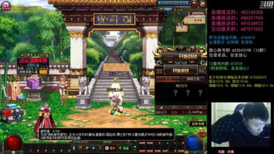 暴躁上分环节！懦夫救星44！ 2019-12-10 00点场