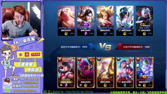 巅峰赛，娜可露露国服冲鸭! 2019-12-07 17点场